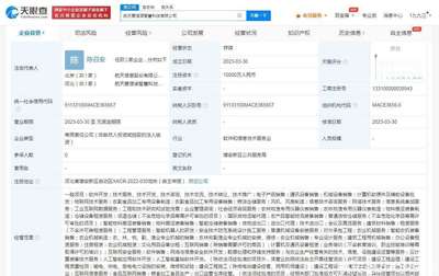 航天信息成立愛信諾智慧科技公司，注冊資本1億布局安防領域