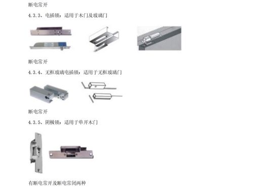 智慧安防 辦公樓門(mén)禁系統(tǒng)解決方案與設(shè)計(jì)施工一體化服務(wù)